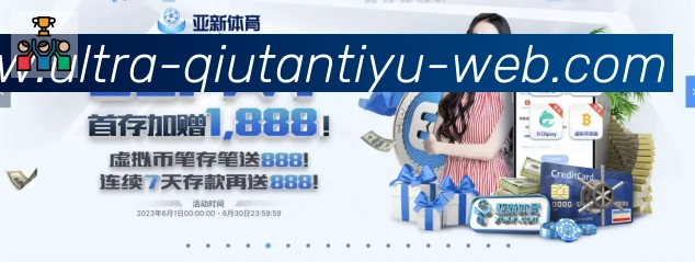 体育赛事