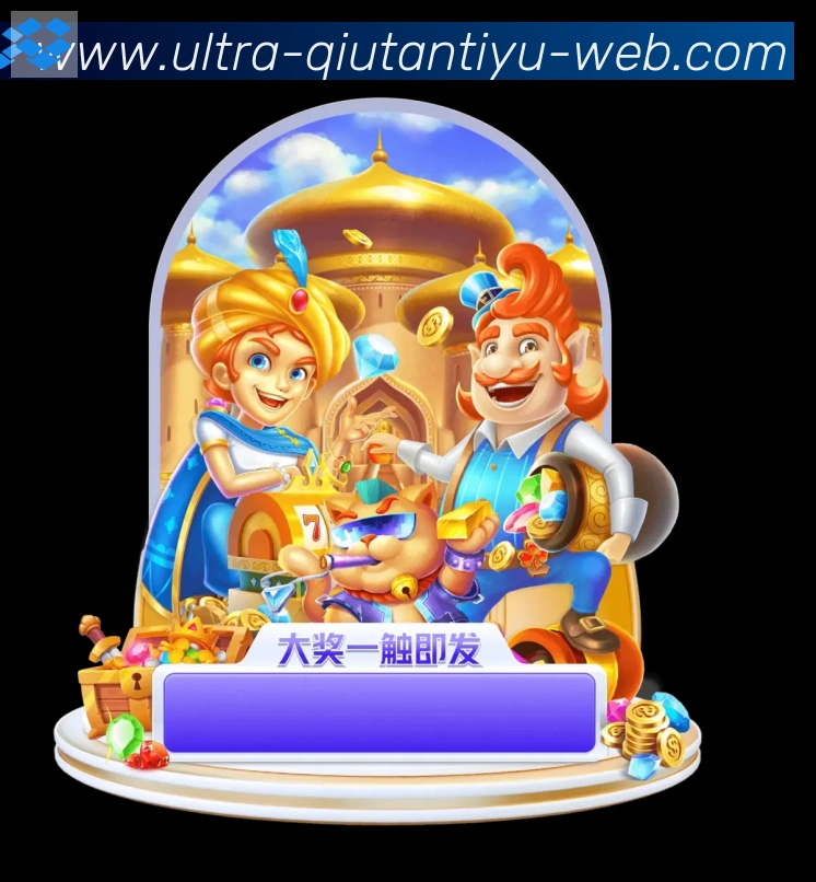 战术演练